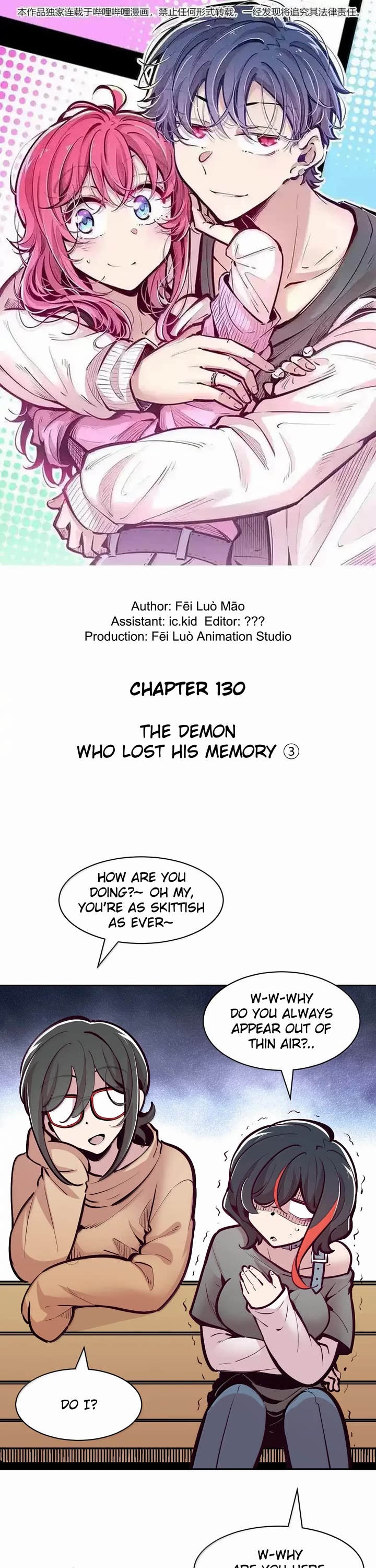 Demon X Angel, Can't Get Along! chapter 130.2 page 1