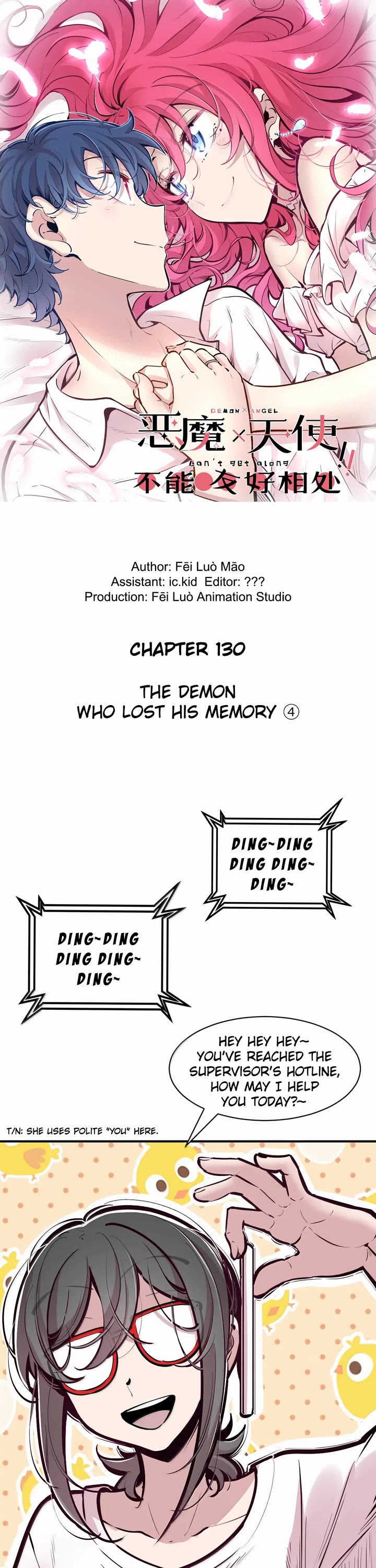 Demon X Angel, Can't Get Along! chapter 130.3 page 1