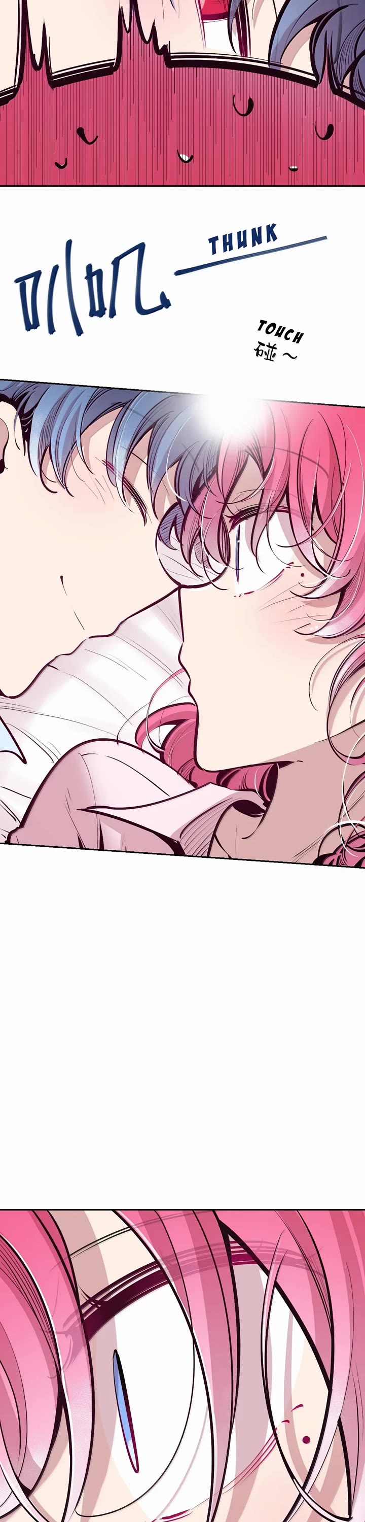 Demon X Angel, Can't Get Along! chapter 130.3 page 22