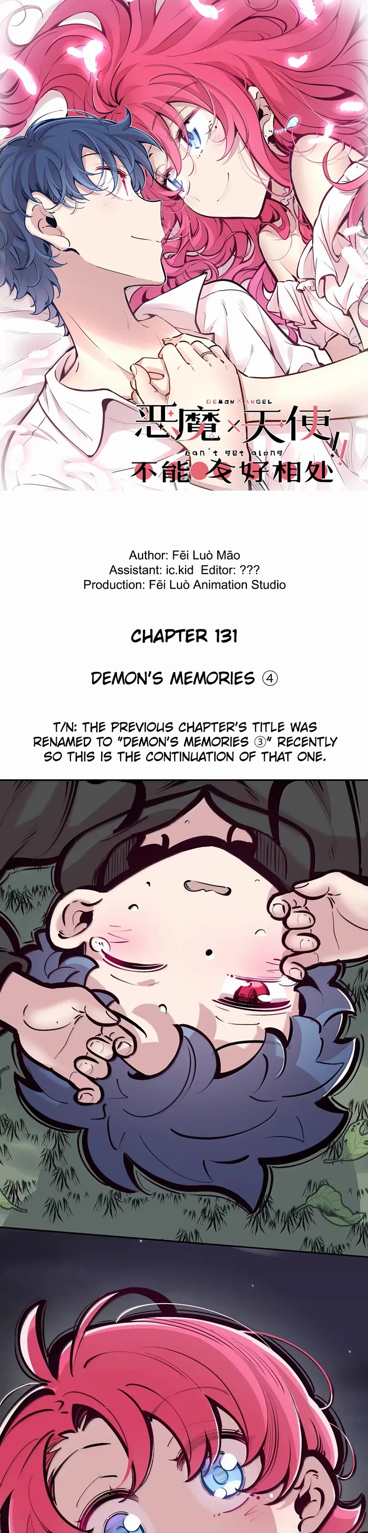 Demon X Angel, Can't Get Along! chapter 131.3 page 1