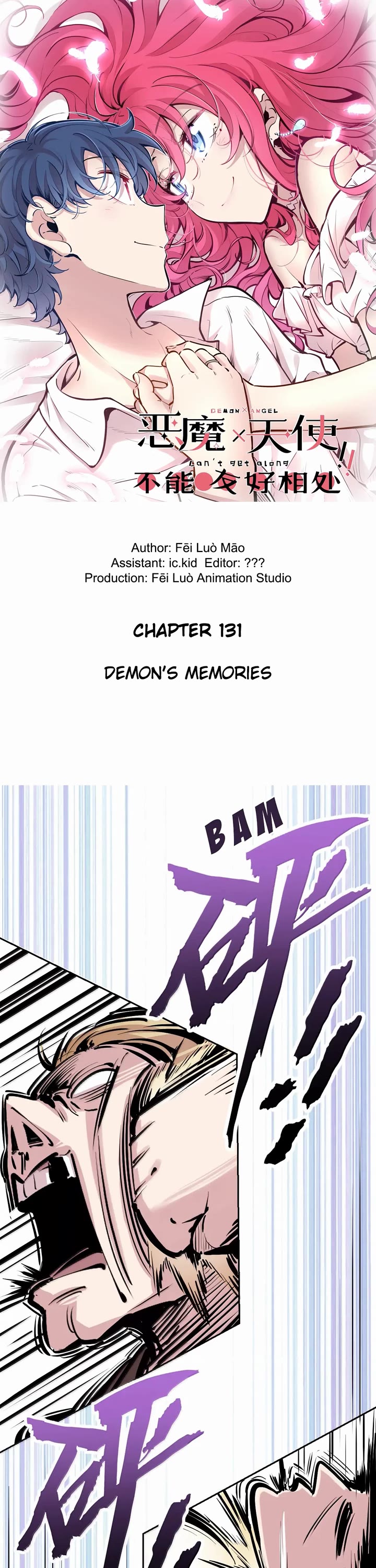 Demon X Angel, Can't Get Along! chapter 131 page 1