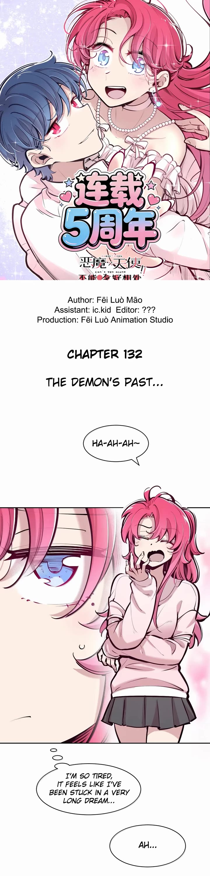 Demon X Angel, Can't Get Along! chapter 132 page 1