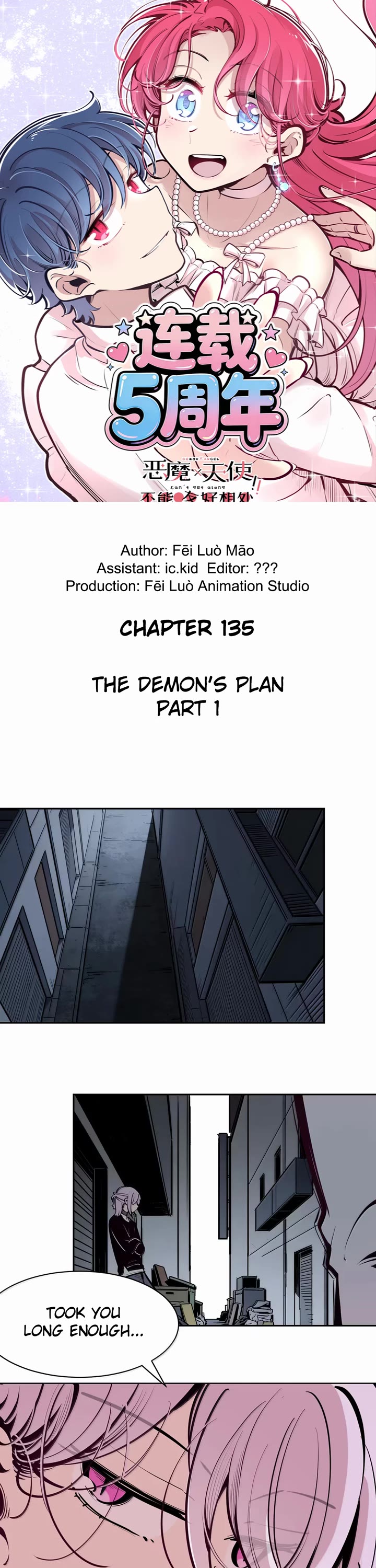 Demon X Angel, Can't Get Along! chapter 135 page 1