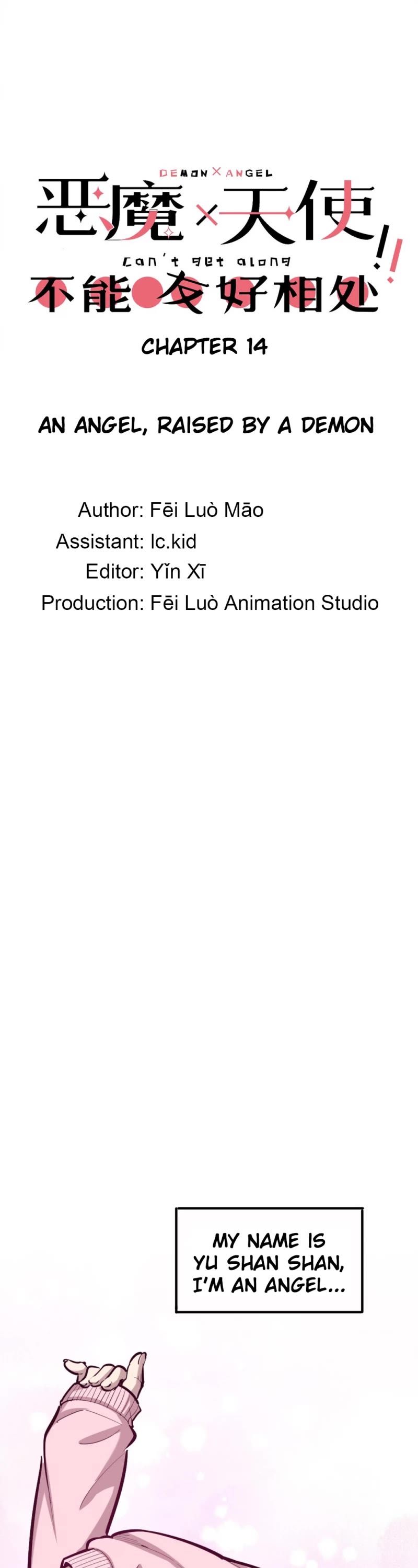 Demon X Angel, Can't Get Along! chapter 14 page 1