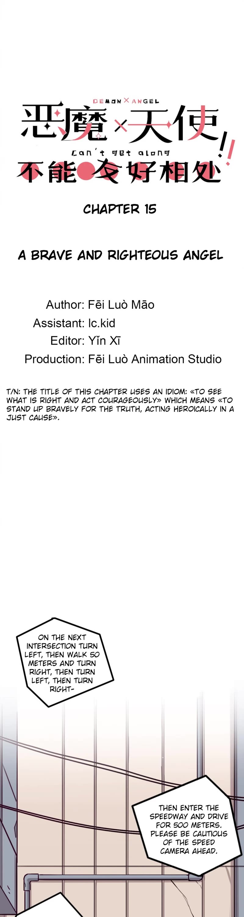 Demon X Angel, Can't Get Along! chapter 15 page 1