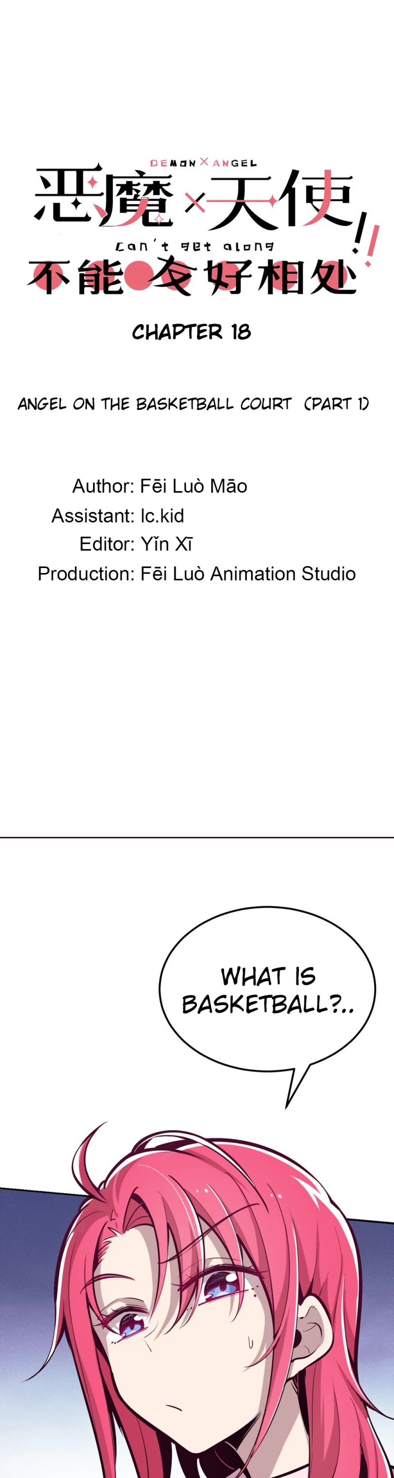 Demon X Angel, Can't Get Along! chapter 18 page 1