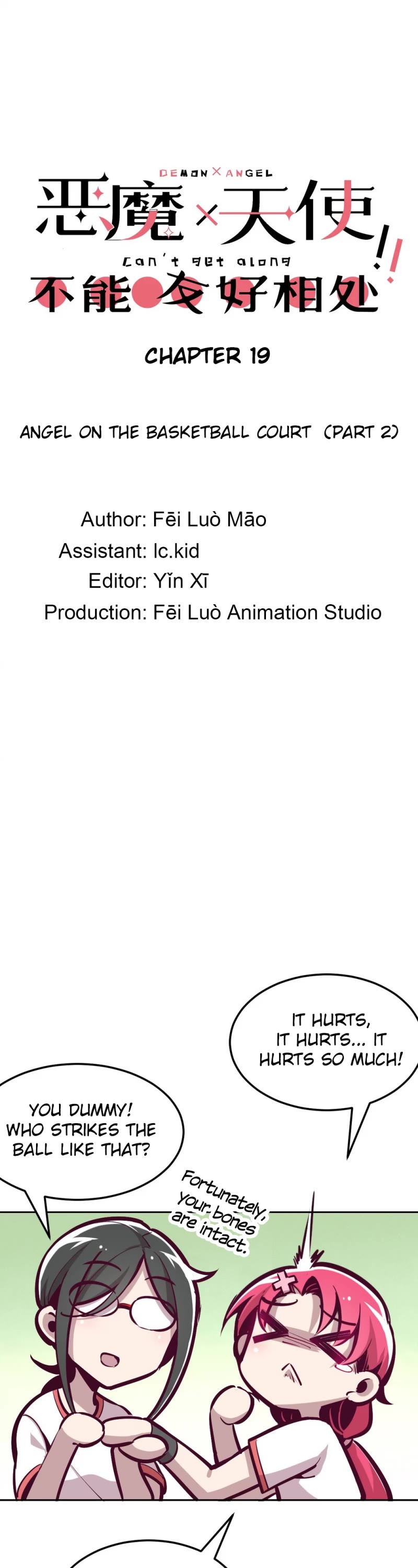 Demon X Angel, Can't Get Along! chapter 19 page 1