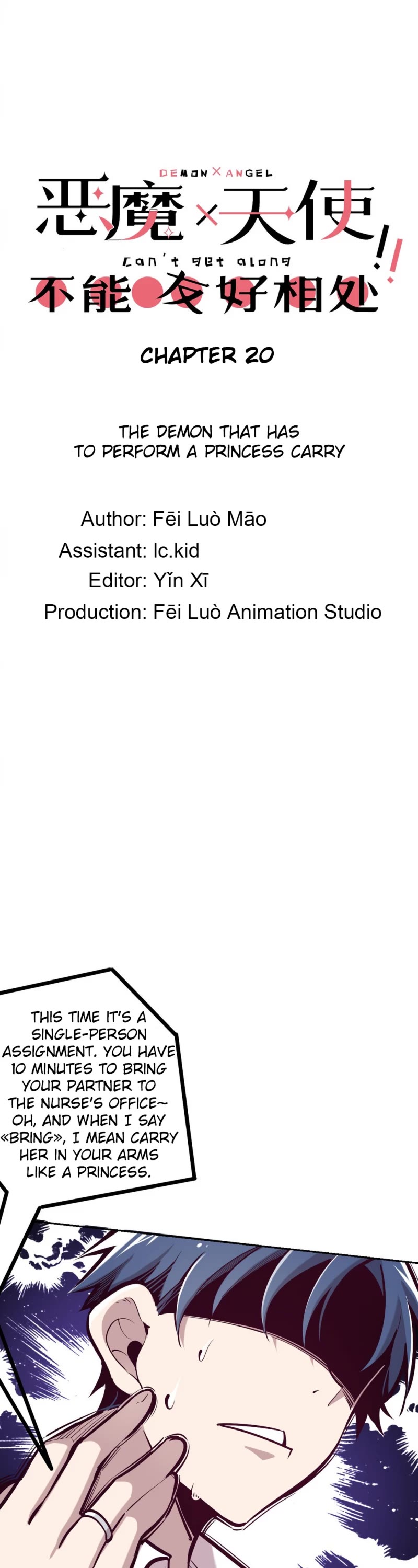 Demon X Angel, Can't Get Along! chapter 20 page 1