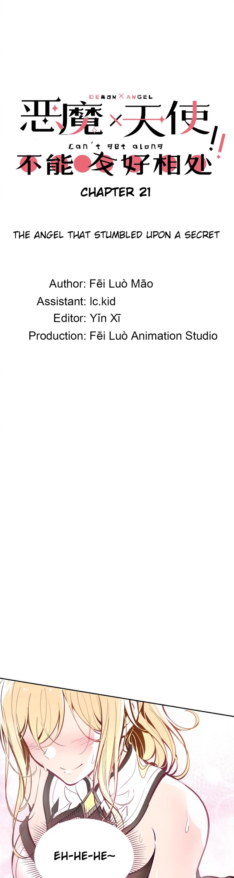 Demon X Angel, Can't Get Along! chapter 21 page 1