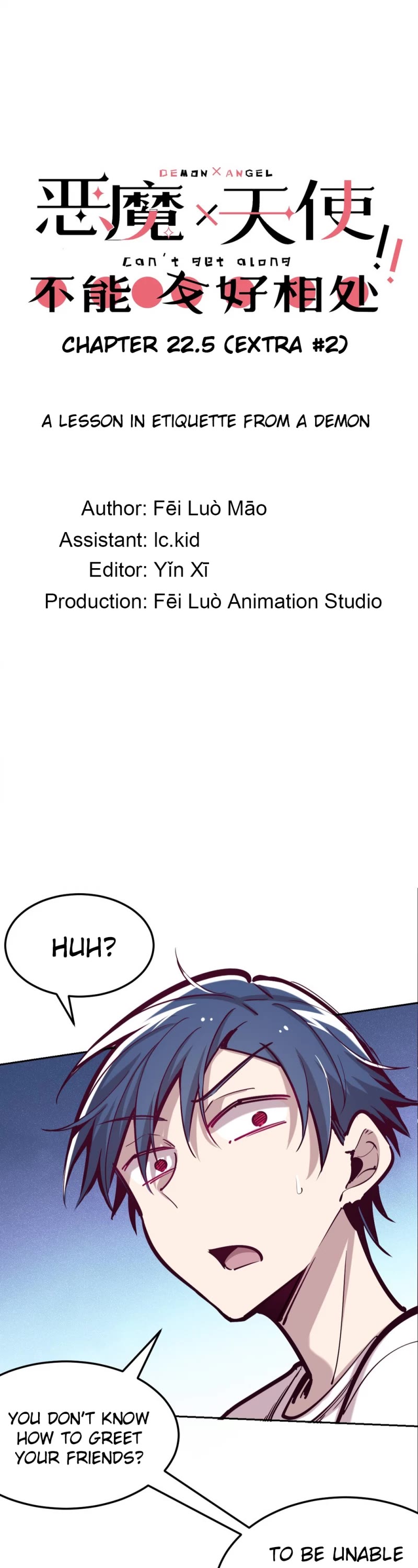 Demon X Angel, Can't Get Along! chapter 22.5 page 1