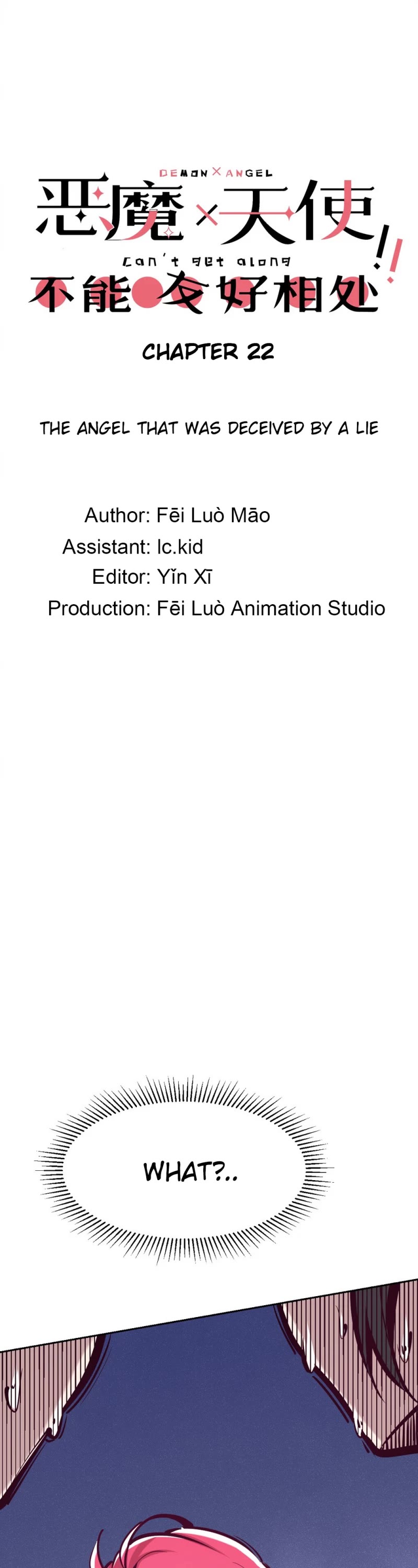 Demon X Angel, Can't Get Along! chapter 22 page 1