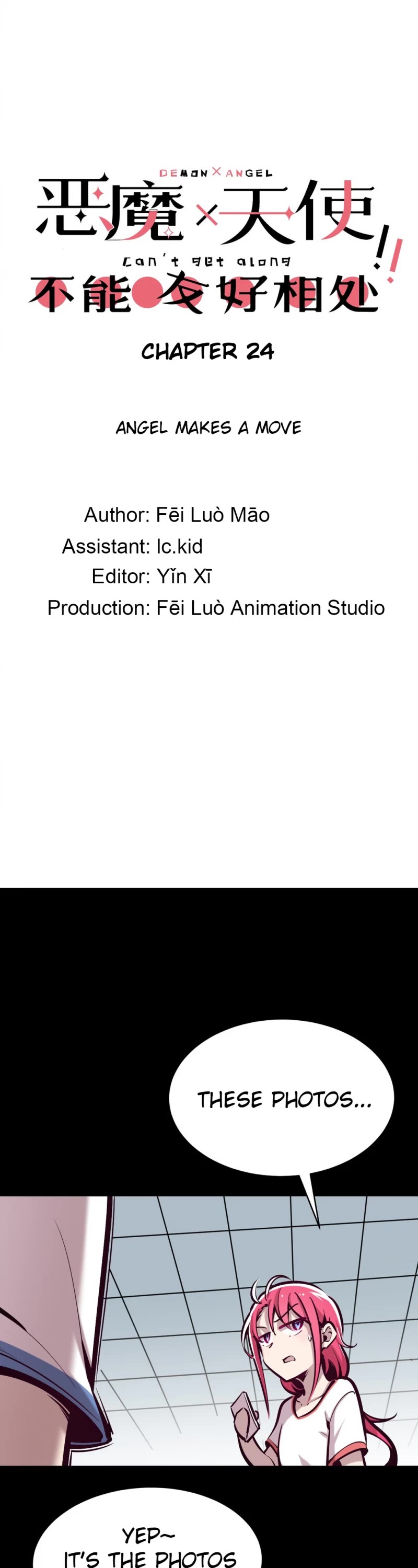 Demon X Angel, Can't Get Along! chapter 24 page 1