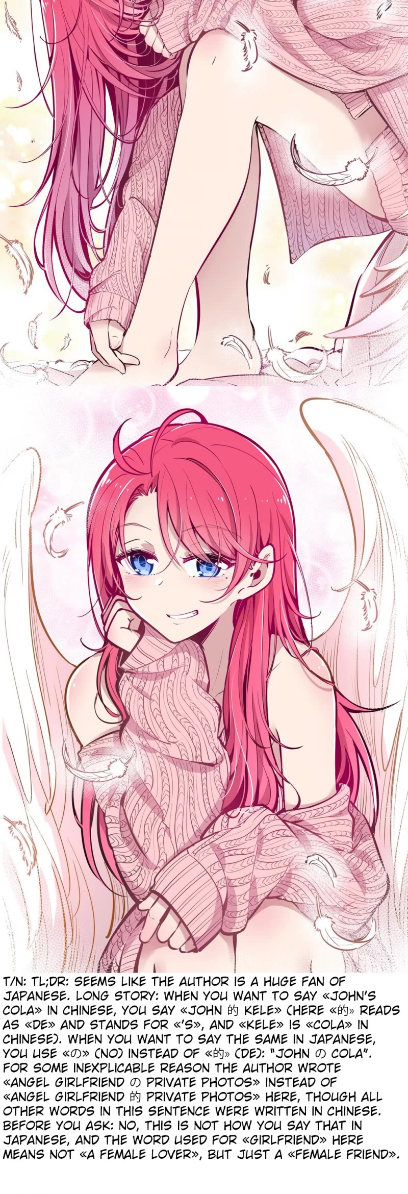 Demon X Angel, Can't Get Along! chapter 28.5 page 20