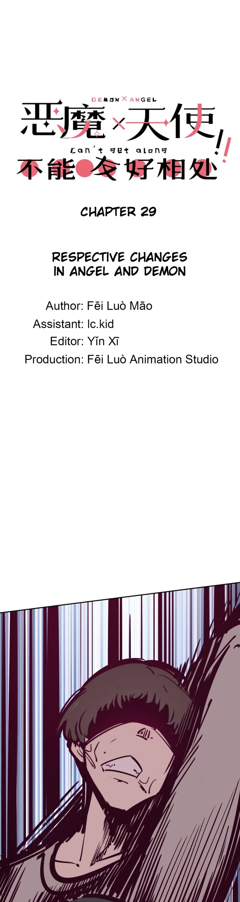 Demon X Angel, Can't Get Along! chapter 29 page 1