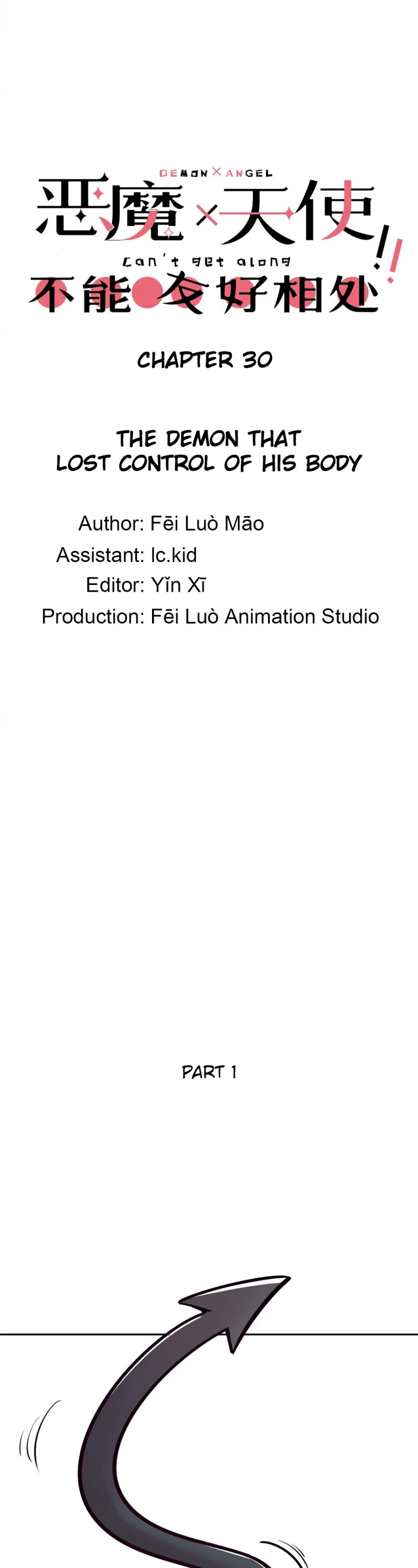 Demon X Angel, Can't Get Along! chapter 30 page 1