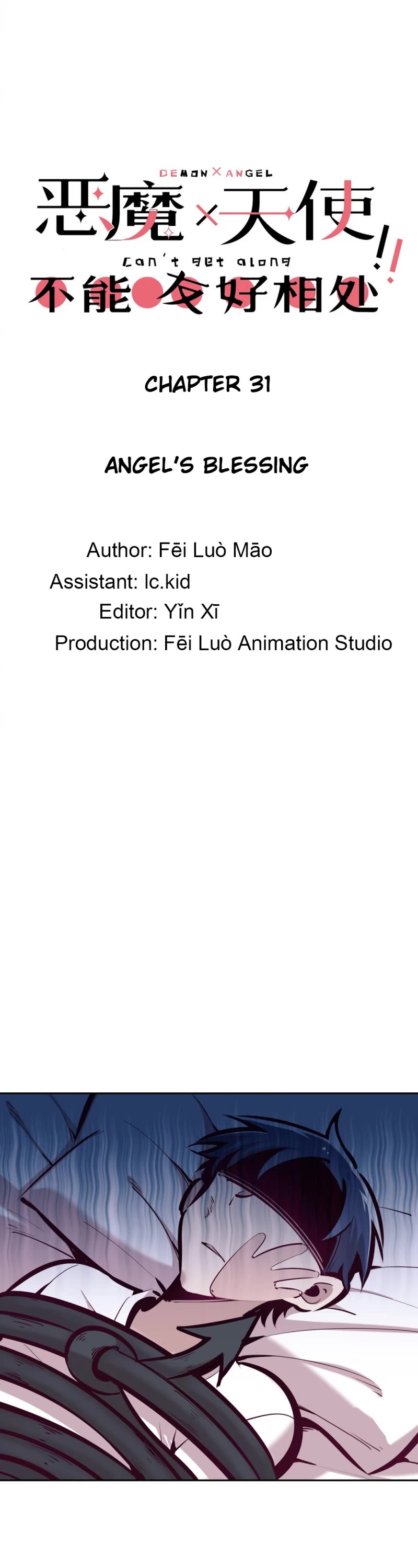 Demon X Angel, Can't Get Along! chapter 31 page 1