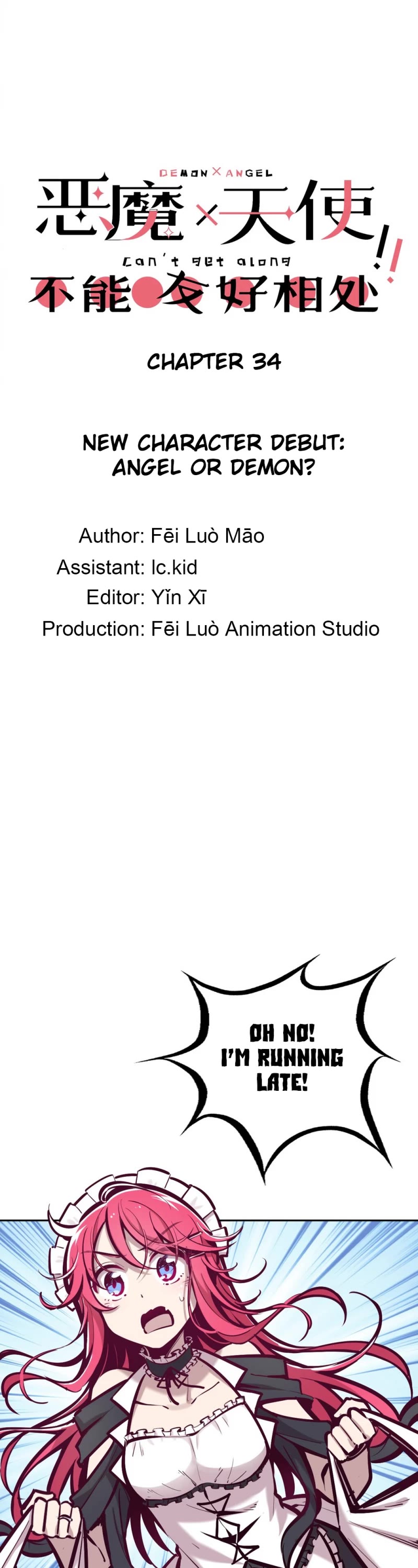 Demon X Angel, Can't Get Along! chapter 34 page 1