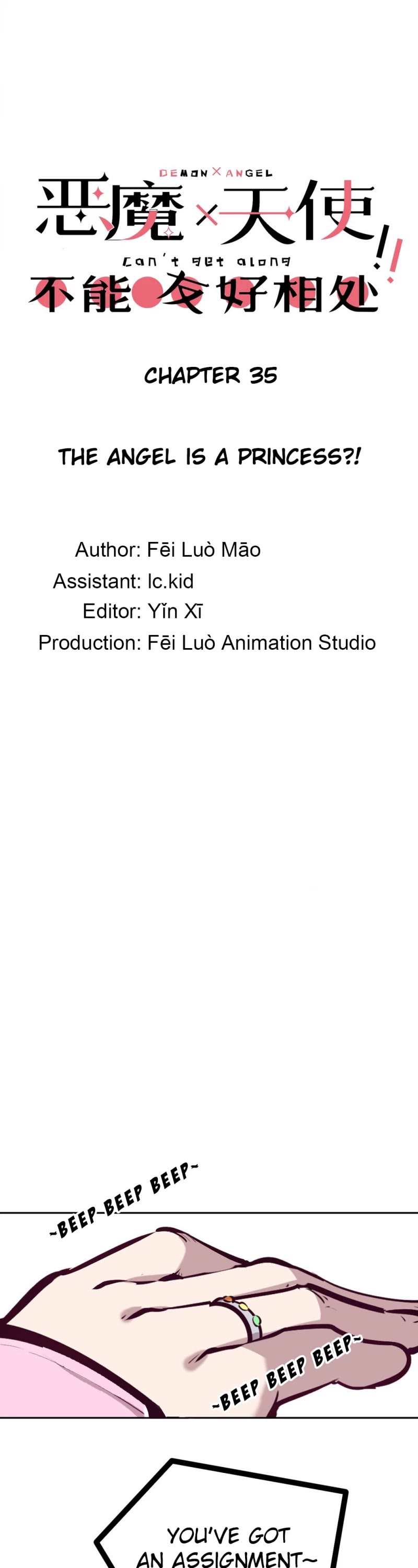 Demon X Angel, Can't Get Along! chapter 35 page 1