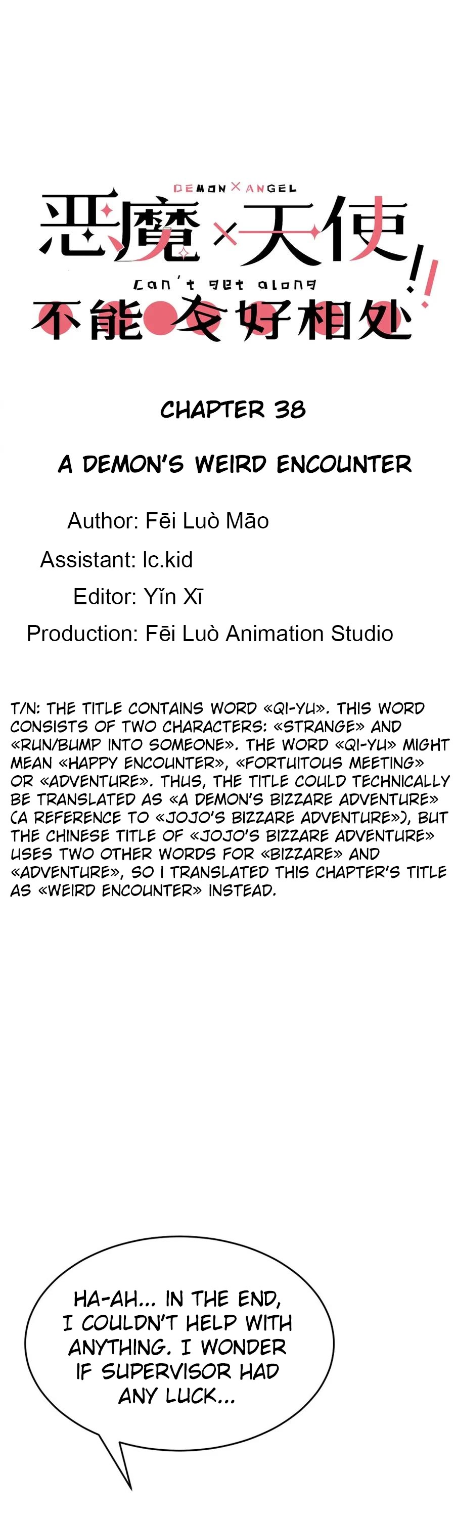 Demon X Angel, Can't Get Along! chapter 38 page 1