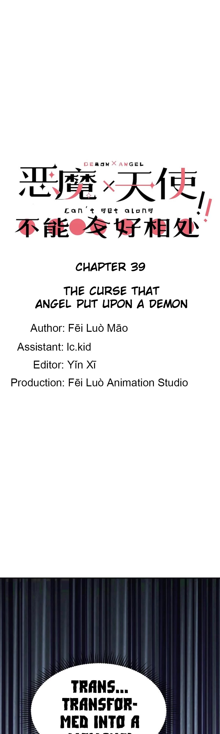 Demon X Angel, Can't Get Along! chapter 39 page 1