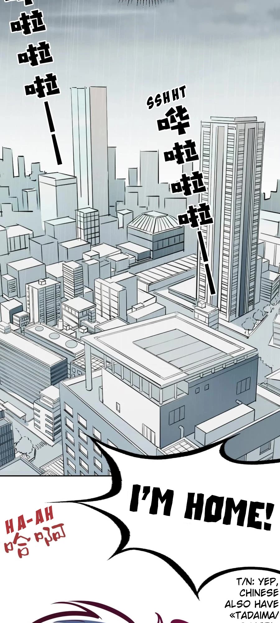 Demon X Angel, Can't Get Along! chapter 42.5 page 12