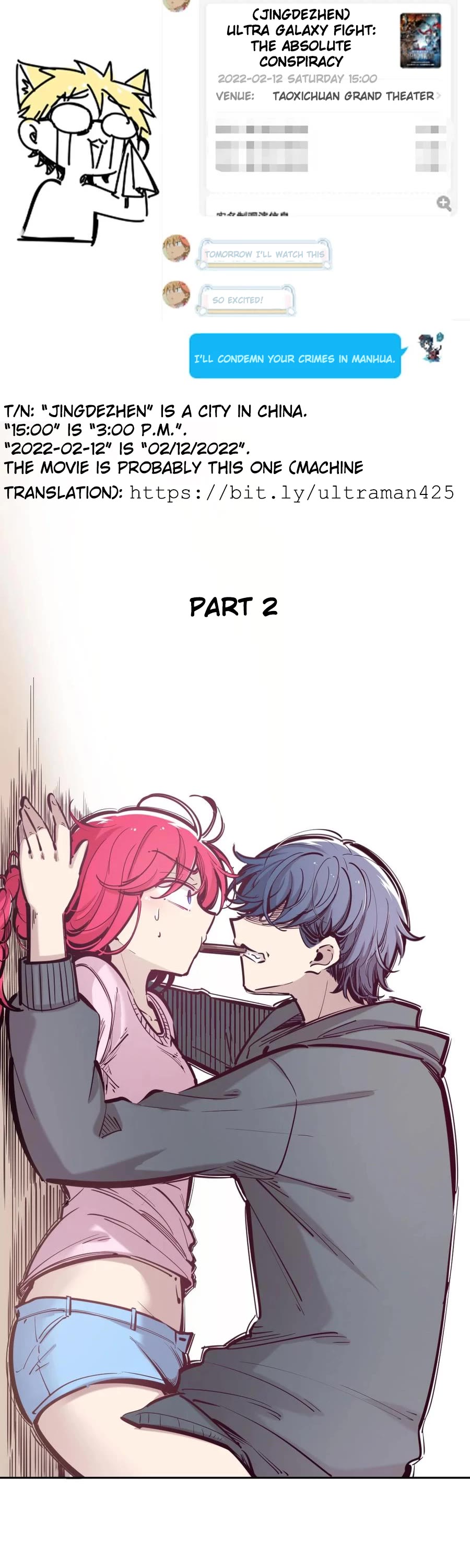 Demon X Angel, Can't Get Along! chapter 42.5 page 22