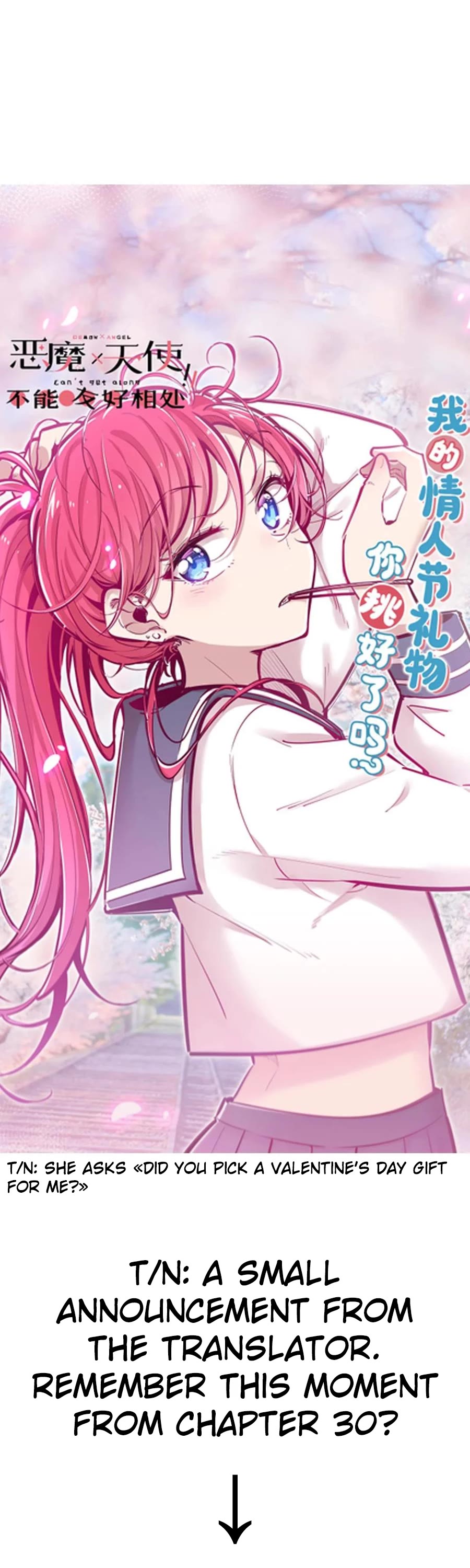 Demon X Angel, Can't Get Along! chapter 42.5 page 53