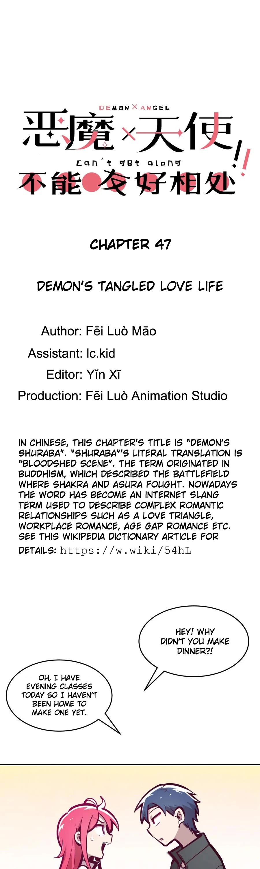 Demon X Angel, Can't Get Along! chapter 47 page 1