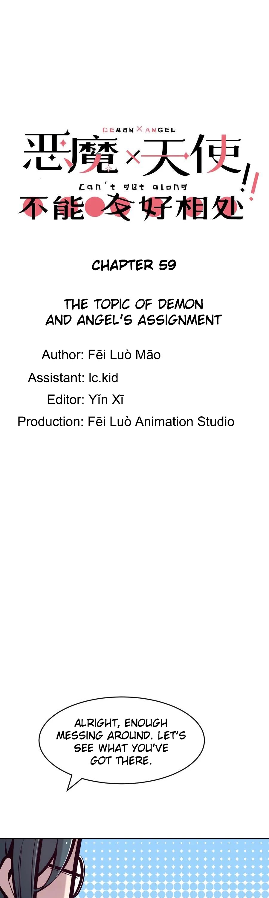 Demon X Angel, Can't Get Along! chapter 59 page 1