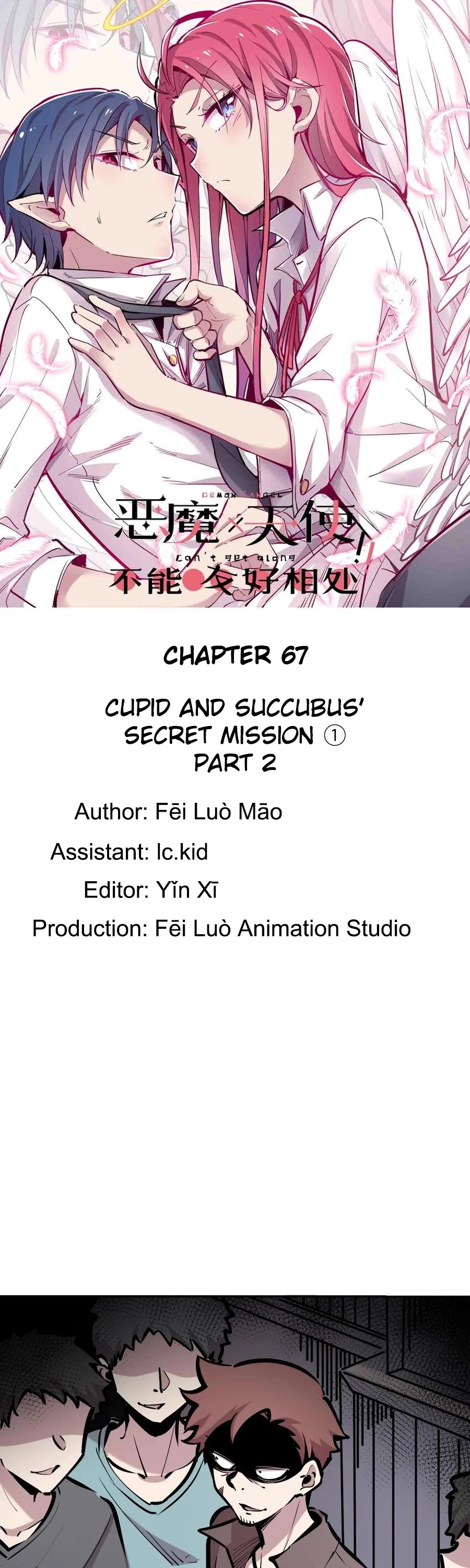 Demon X Angel, Can't Get Along! chapter 67 page 1