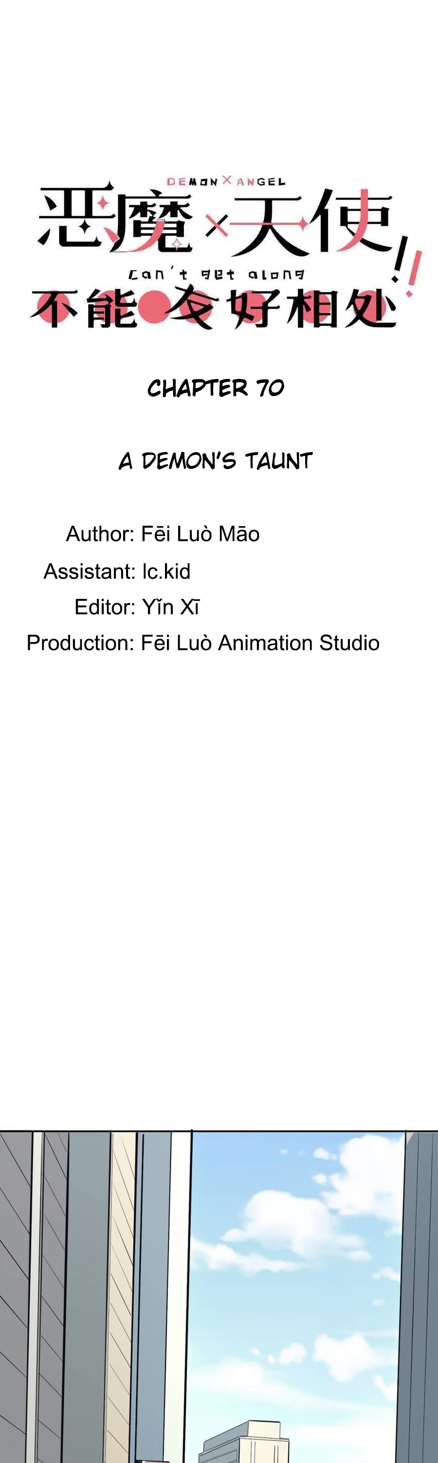 Demon X Angel, Can't Get Along! chapter 70 page 1