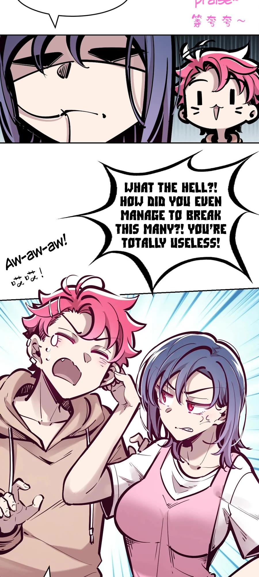 Demon X Angel, Can't Get Along! chapter 72.5 page 24