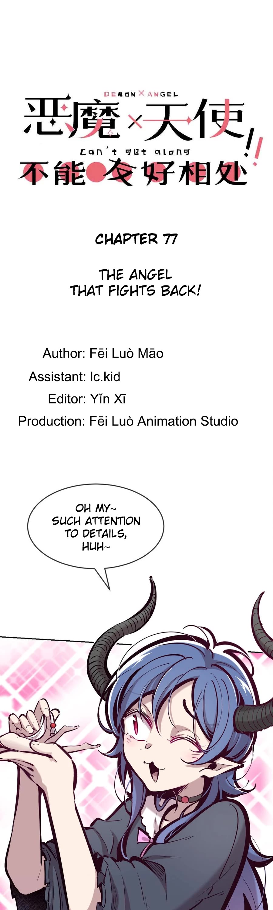 Demon X Angel, Can't Get Along! chapter 77 page 1