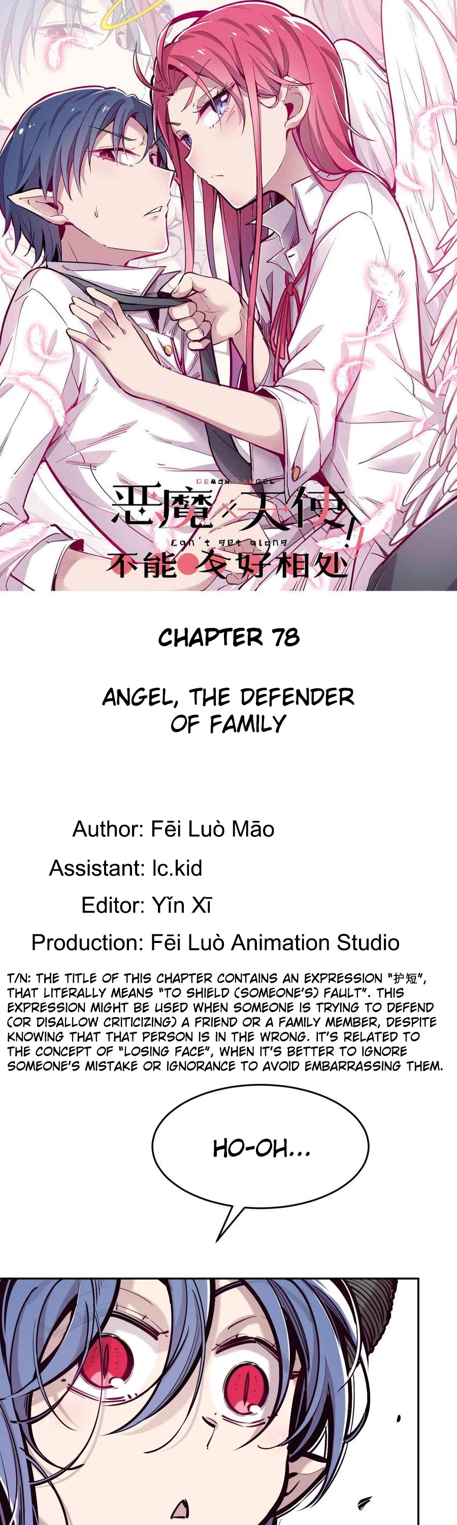 Demon X Angel, Can't Get Along! chapter 78 page 1
