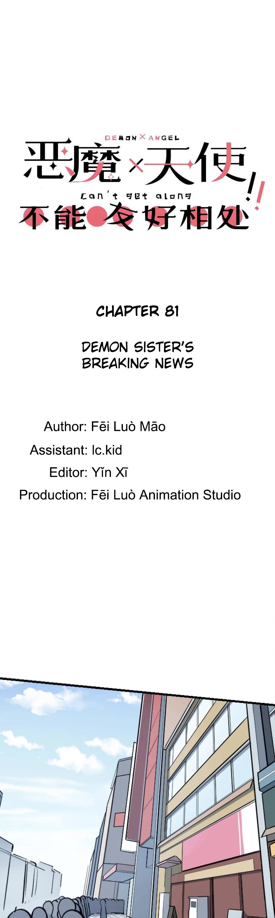 Demon X Angel, Can't Get Along! chapter 81 page 1