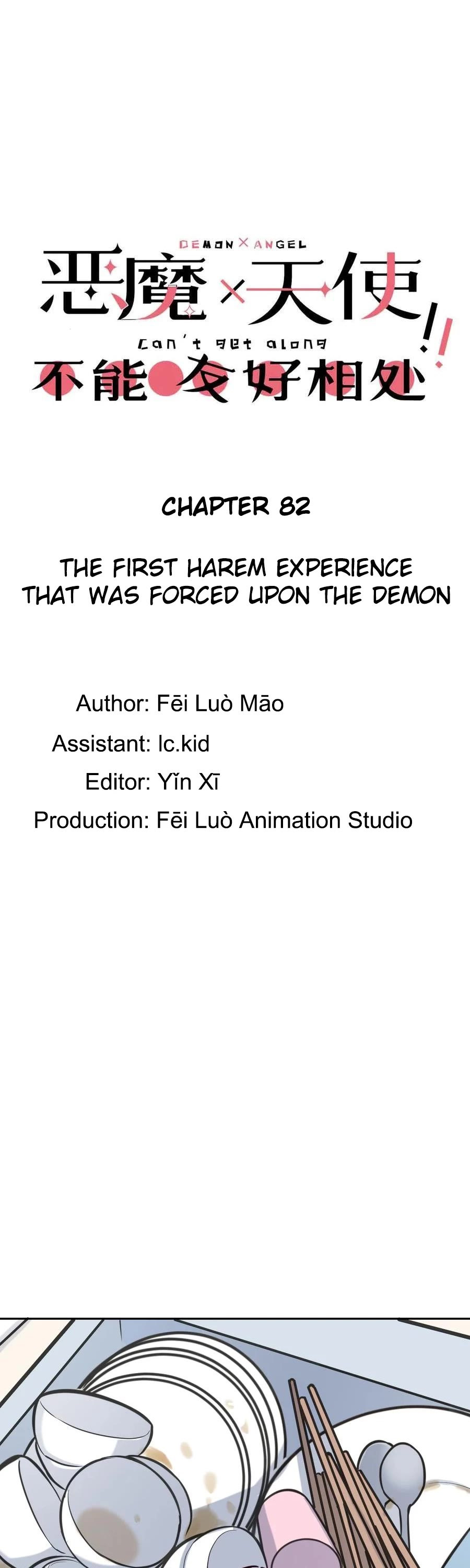 Demon X Angel, Can't Get Along! chapter 82 page 1