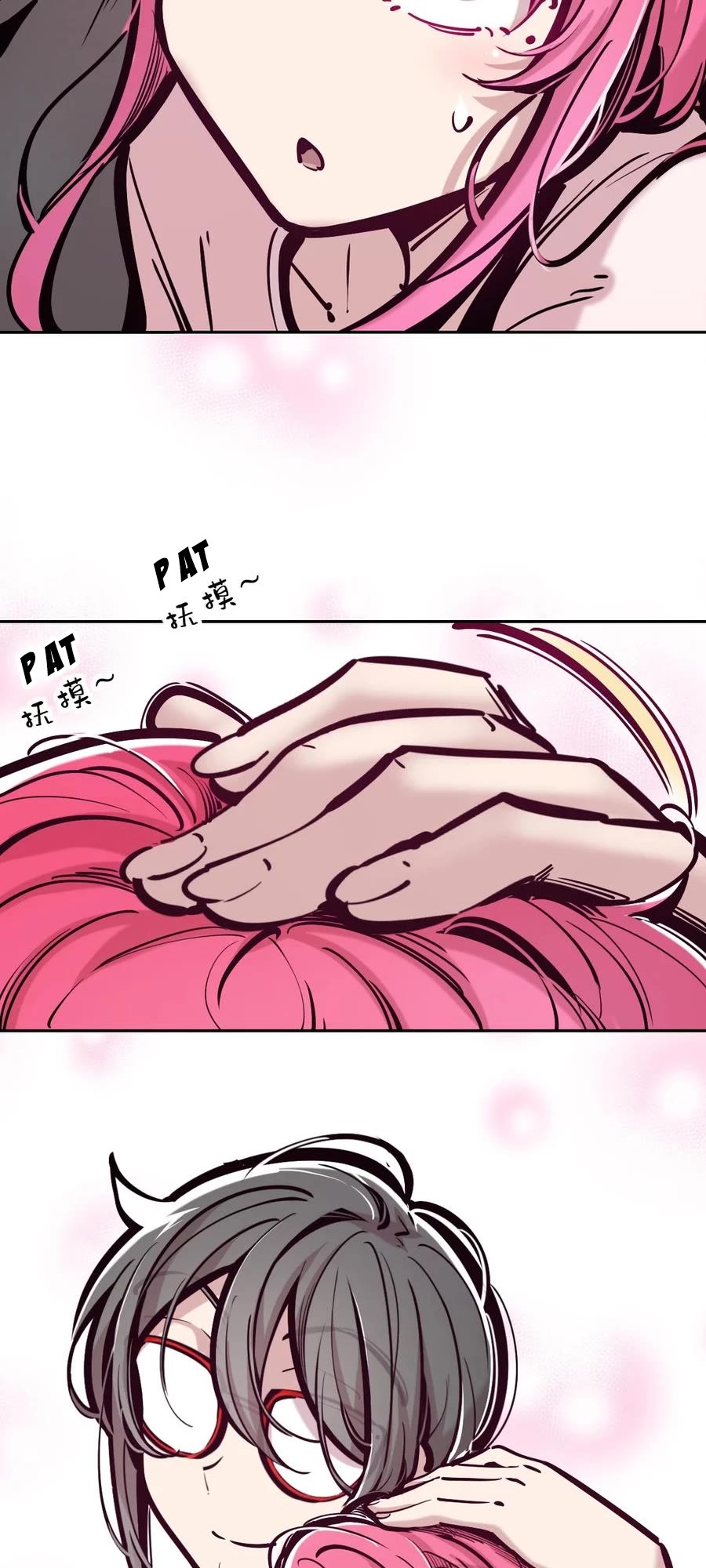 Demon X Angel, Can't Get Along! chapter 82 page 15