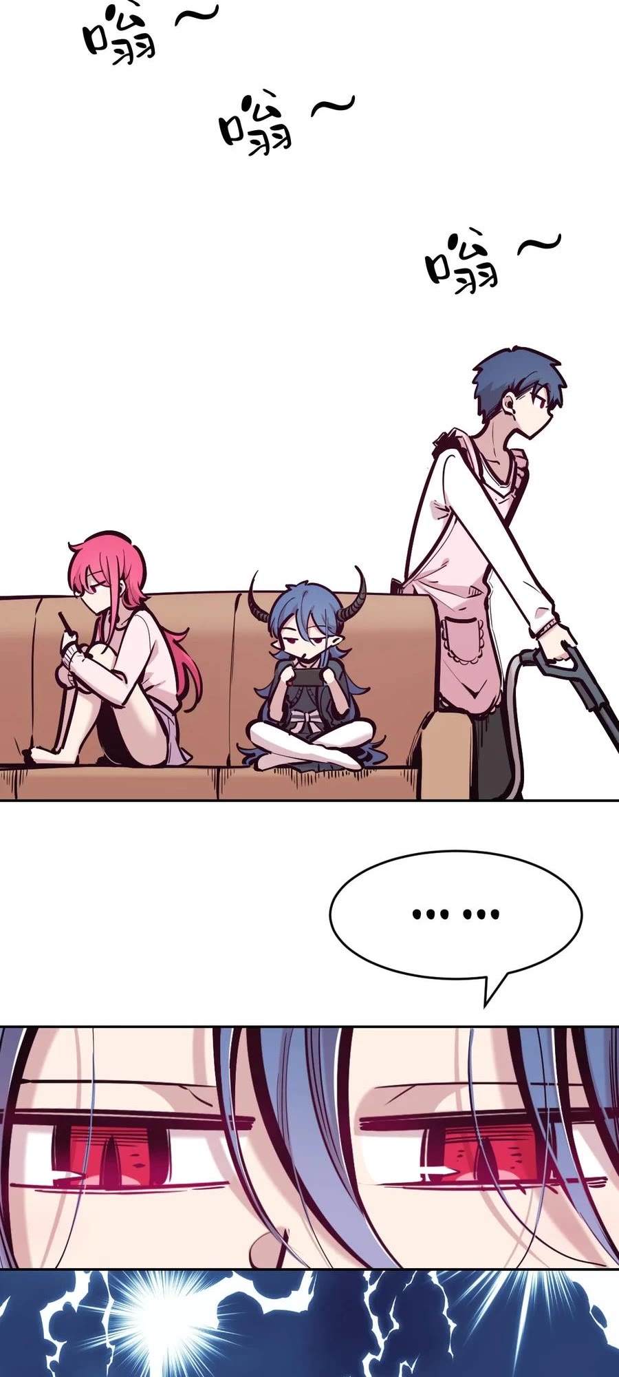 Demon X Angel, Can't Get Along! chapter 83 page 3