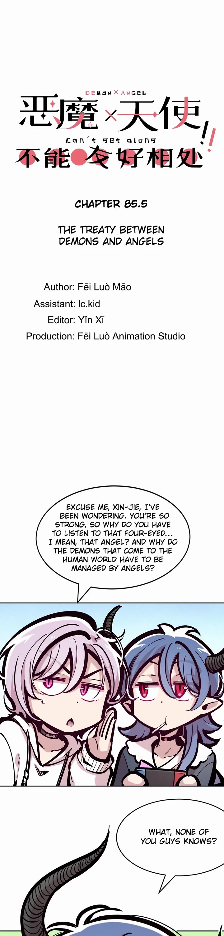 Demon X Angel, Can't Get Along! chapter 85.5 page 1