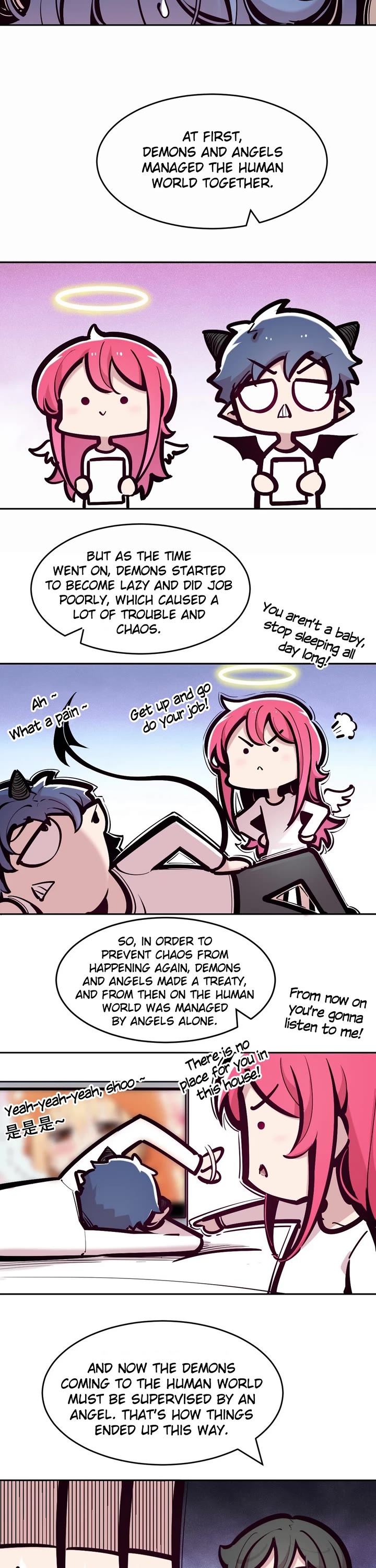 Demon X Angel, Can't Get Along! chapter 85.5 page 3