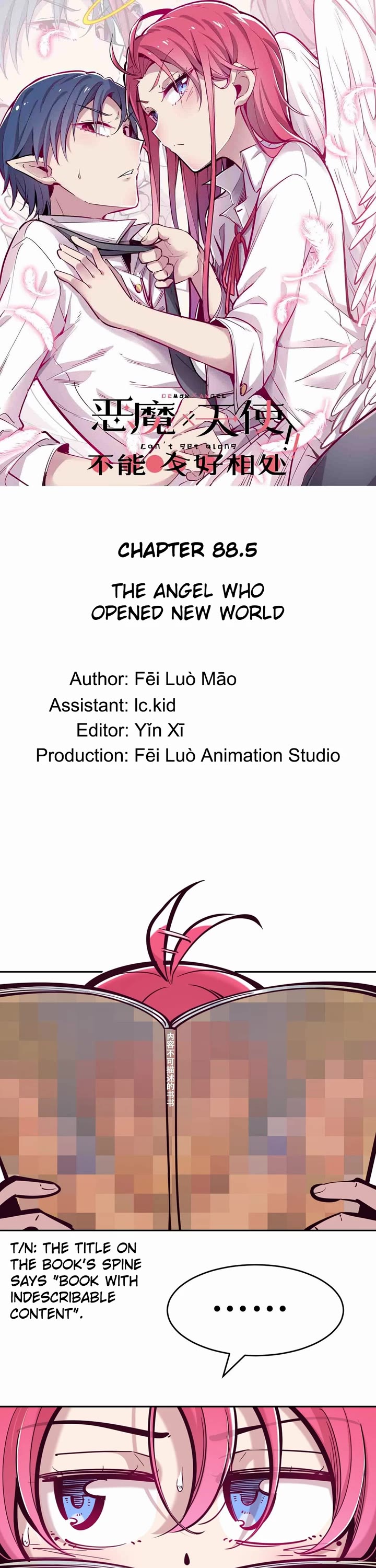 Demon X Angel, Can't Get Along! chapter 88.5 page 1