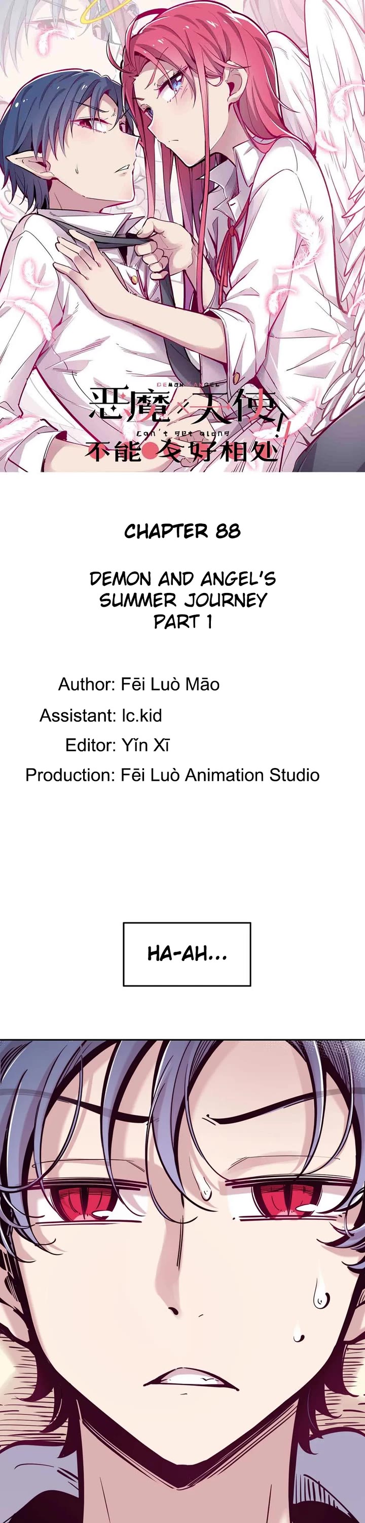 Demon X Angel, Can't Get Along! chapter 88 page 1