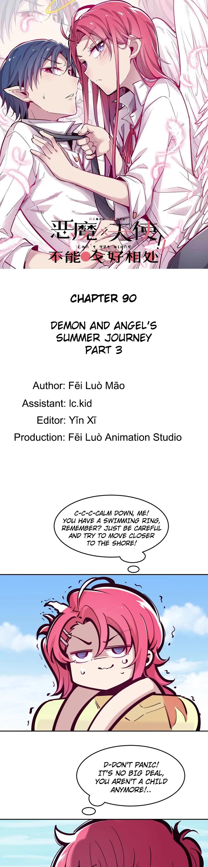 Demon X Angel, Can't Get Along! chapter 90 page 1