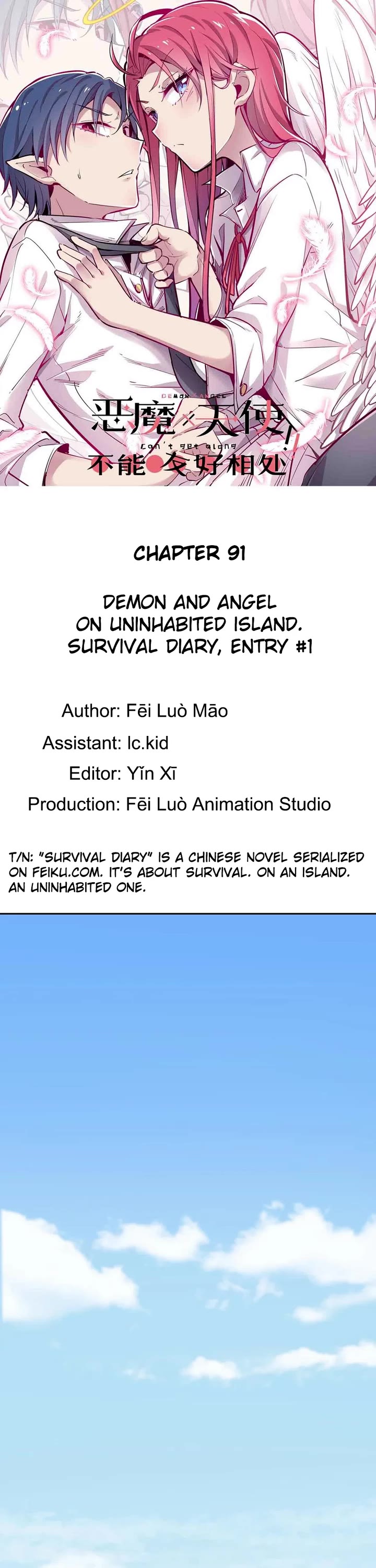 Demon X Angel, Can't Get Along! chapter 91 page 1