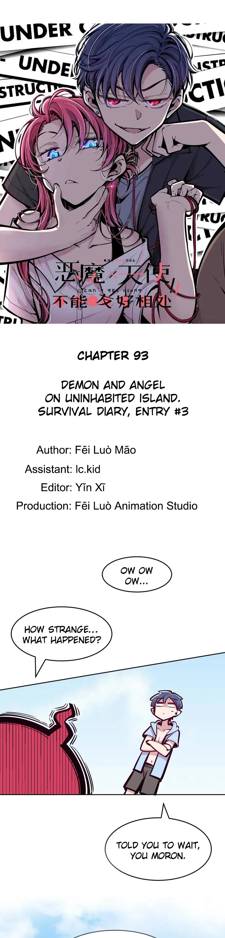 Demon X Angel, Can't Get Along! chapter 93 page 1