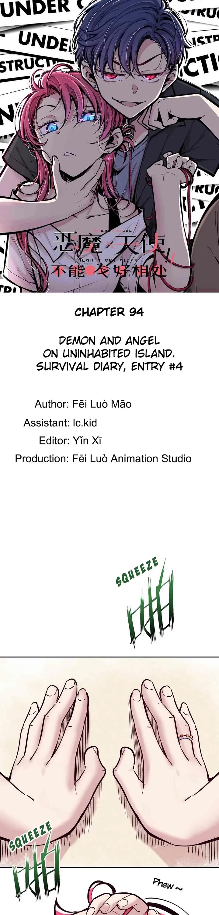 Demon X Angel, Can't Get Along! chapter 94 page 1