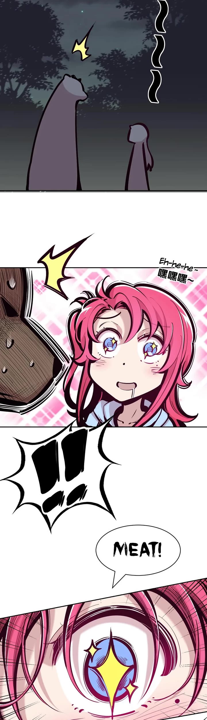 Demon X Angel, Can't Get Along! chapter 96 page 5