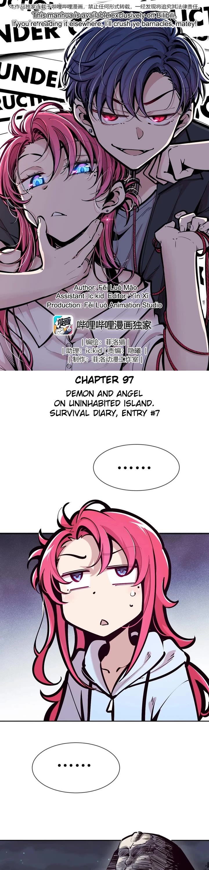 Demon X Angel, Can't Get Along! chapter 97 page 1
