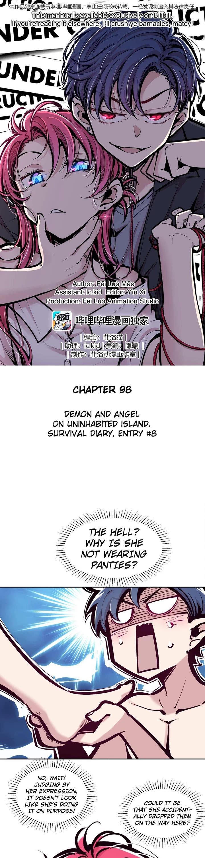 Demon X Angel, Can't Get Along! chapter 98 page 1