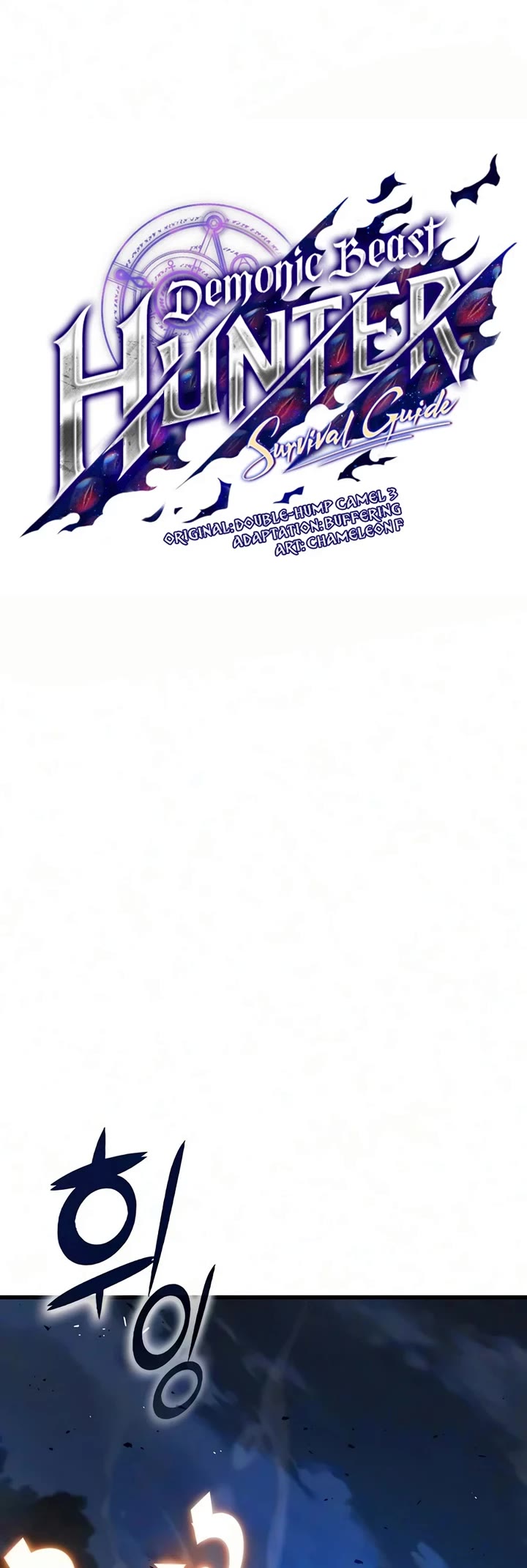 Demonic Beast Hunter Survival Guide chapter 22 page 4